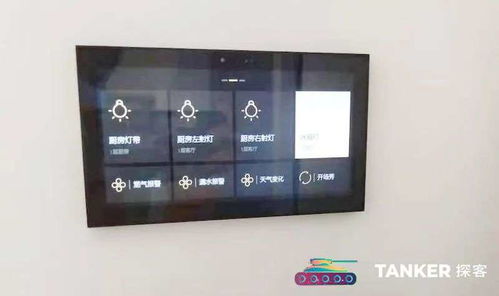 智能家居 從單品智能到全能生態(tài)，巨頭布局驅(qū)動行業(yè)新增長
